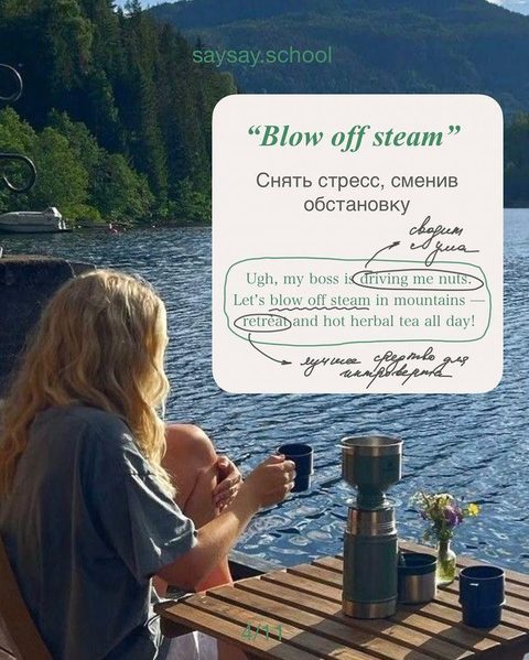 Образец 4 - карточка из ленты автора, по которой ИИ считывает стиль
